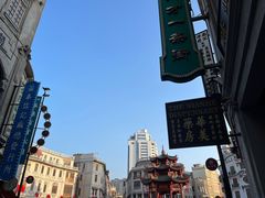 -汕头市小公园