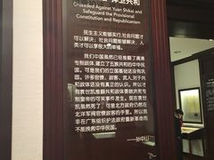 -上海孙中山故居纪念馆