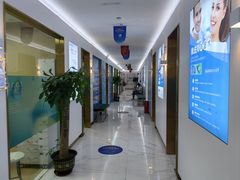 -美可普口腔医院(东街分店)