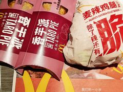 香芋派-麦当劳(鼓楼店)