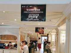 -大鸭梨烤鸭(左家庄店)