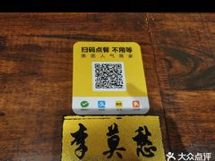 -西毒欧阳峰(巴南万达广场店)