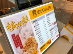 -姜先生仙仙豆糕(浦江万达店)