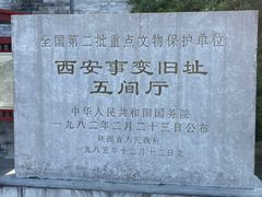 -华清宫景区