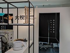 -大视家眼镜(园区星海店)