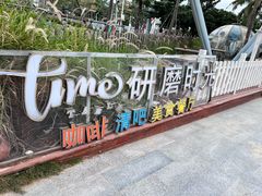 -大梅沙海滨公园