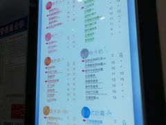 菜单-CoCo都可(南京珠江路店)