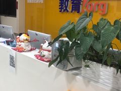 -环球·雅思托福·THiNKSAT留学语言培训学校(国贸校区)