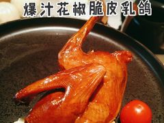 爆汁花椒脆皮乳鸽-柴门头啖汤·经典川菜·慢火汤品(锦城万达店)