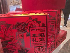 -HappyMiss花满楼·鲜花饼·鲜花茶·伴手礼(上海环球港店)