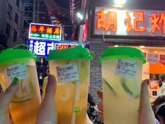 -黄兴南路步行商业街