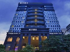 -桔子酒店(上海西藏北路地铁站店)