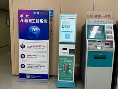 -江苏省人民医院(广州路院区)