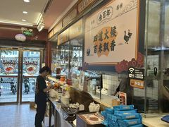 -余百年·现烧烧腊(布吉金利店)