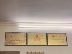 大堂-艾嬢七八九老火锅(37年李子坝店)