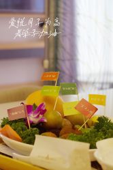 -爱悦月子中心·时光(武侯店)
