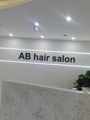 -AB hair salon