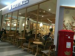 -猫的天空之城概念书店(印象城购物中心店)
