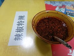 辣椒油-福鑫面馆(高尚路店)