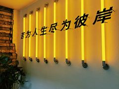 -苦尽酒馆·川菜(鼓楼店)