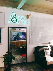 -雕哥的纹身店A3 TATTOO&纹身培训