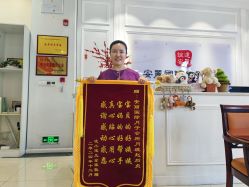 -安丽国际月子会所