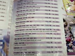 菜单-宝源饺子(麦子店街店)