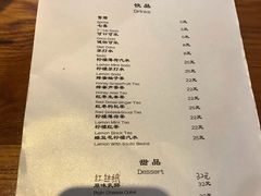 菜单-汤厨(五道营店)