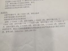 -瑞慈体检上海普陀机构