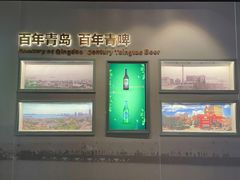 -青岛啤酒博物馆