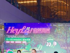 -深圳来福士广场