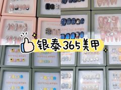 -杭州西湖银泰百货