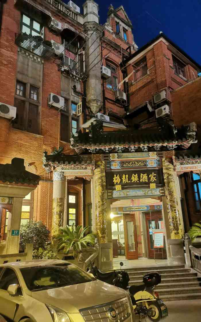 梅龙镇酒家(南京西路总店)-"环境很有格调,老上海的味道,有几个不错的