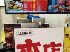 -上官窑鸡(长宁King88店)