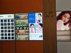 -宝明斋眼镜(大观园店)