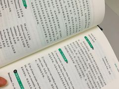 -新东方学习规划(南二环第一校区)