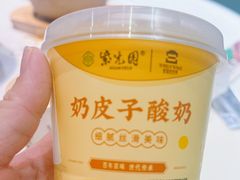 -紫光园(创始店)