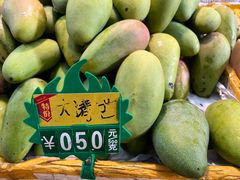 -曼阁市场水果批发市场