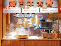 -西贝莜面村(万象天地店)