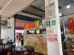 -南沙十九涌渔人码头-南门