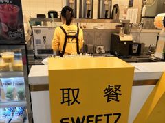 -7分甜(江宁万达店)