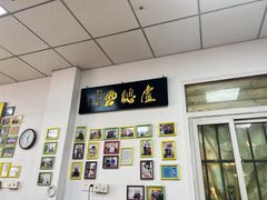 -卢聪艺小吃店(阳翟总店)