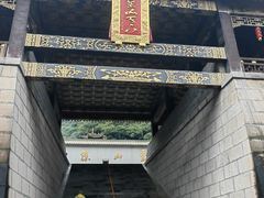 -冕宁灵山寺