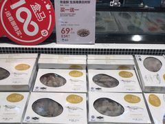 -盒马鲜生(皇庭广场店)