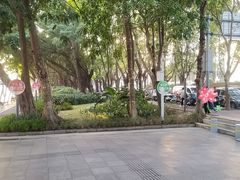 -竹子林(地铁站)