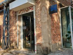 -VOYAGE COFFEE 咖啡烘焙工坊店(798艺术区店)