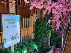 -昱匠·日本料理(金融街店)