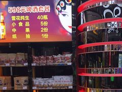 -GAGA主题量贩式KTV平价店(工大店)