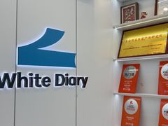 -白色日记·手作酸奶(麦凯乐店)