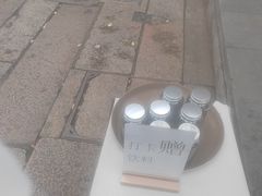 -狮王府淮扬菜(夫子庙老门东店)